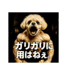 マッスル！ペキプー！！（個別スタンプ：20）