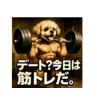 マッスル！ペキプー！！（個別スタンプ：28）