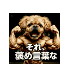 マッスル！ペキプー！！（個別スタンプ：29）