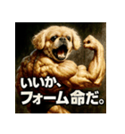 マッスル！ペキプー！！（個別スタンプ：31）
