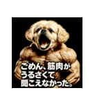 マッスル！ペキプー！！（個別スタンプ：32）