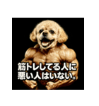 マッスル！ペキプー！！（個別スタンプ：33）