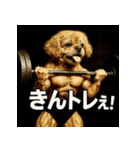 マッスル！ペキプー！！（個別スタンプ：39）