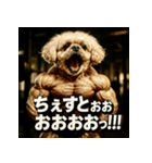 マッスル！ペキプー！！（個別スタンプ：40）