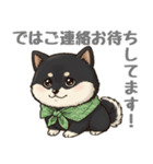 とある黒柴の日常（個別スタンプ：4）