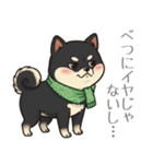 とある黒柴の日常（個別スタンプ：14）