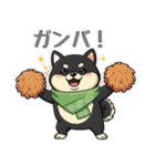 とある黒柴の日常（個別スタンプ：16）