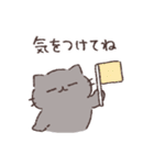 ふてぶてねこの家族連絡用スタンプ（個別スタンプ：3）