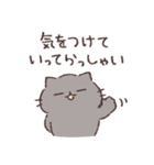 ふてぶてねこの家族連絡用スタンプ（個別スタンプ：4）