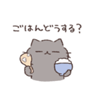 ふてぶてねこの家族連絡用スタンプ（個別スタンプ：6）