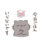 ふてぶてねこの家族連絡用スタンプ（個別スタンプ：7）