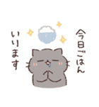 ふてぶてねこの家族連絡用スタンプ（個別スタンプ：8）