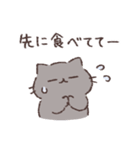 ふてぶてねこの家族連絡用スタンプ（個別スタンプ：10）