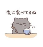 ふてぶてねこの家族連絡用スタンプ（個別スタンプ：11）
