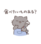 ふてぶてねこの家族連絡用スタンプ（個別スタンプ：12）