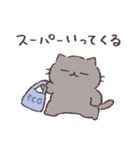 ふてぶてねこの家族連絡用スタンプ（個別スタンプ：13）