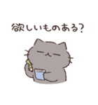ふてぶてねこの家族連絡用スタンプ（個別スタンプ：14）