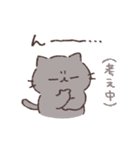 ふてぶてねこの家族連絡用スタンプ（個別スタンプ：15）