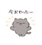 ふてぶてねこの家族連絡用スタンプ（個別スタンプ：19）