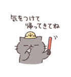 ふてぶてねこの家族連絡用スタンプ（個別スタンプ：21）