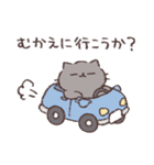 ふてぶてねこの家族連絡用スタンプ（個別スタンプ：22）