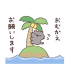 ふてぶてねこの家族連絡用スタンプ（個別スタンプ：23）