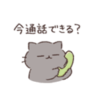 ふてぶてねこの家族連絡用スタンプ（個別スタンプ：26）