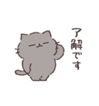 ふてぶてねこの家族連絡用スタンプ（個別スタンプ：31）