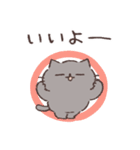 ふてぶてねこの家族連絡用スタンプ（個別スタンプ：32）