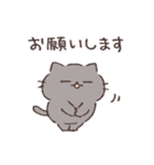ふてぶてねこの家族連絡用スタンプ（個別スタンプ：33）