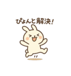 ゆるふわ暮らしのアニマルズ（個別スタンプ：3）