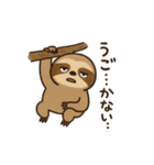 ゆるふわ暮らしのアニマルズ（個別スタンプ：9）