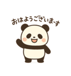 ゆるふわ暮らしのアニマルズ（個別スタンプ：10）