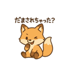 ゆるふわ暮らしのアニマルズ（個別スタンプ：12）