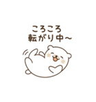 ゆるふわ暮らしのアニマルズ（個別スタンプ：14）