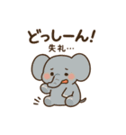 ゆるふわ暮らしのアニマルズ（個別スタンプ：16）