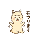 ゆるふわ暮らしのアニマルズ（個別スタンプ：19）