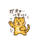 ゆるふわ暮らしのアニマルズ（個別スタンプ：24）