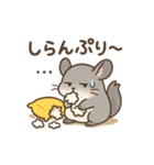 ゆるふわ暮らしのアニマルズ（個別スタンプ：29）
