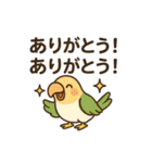 ゆるふわ暮らしのアニマルズ（個別スタンプ：34）