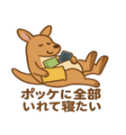 ゆるふわ暮らしのアニマルズ（個別スタンプ：35）