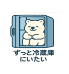 ゆるふわ暮らしのアニマルズ（個別スタンプ：39）