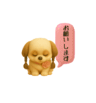 いろんな種類のわんちゃん日常スタンプ②（個別スタンプ：23）