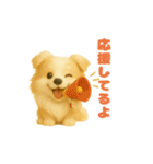 いろんな種類のわんちゃん日常スタンプ②（個別スタンプ：38）