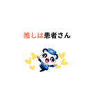 ナースパンダ☆病棟あるあるスタンプ（個別スタンプ：1）