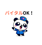 ナースパンダ☆病棟あるあるスタンプ（個別スタンプ：9）