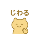 ゆるたぷのゆるい日常スタンプ（個別スタンプ：2）