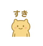 ゆるたぷのゆるい日常スタンプ（個別スタンプ：3）