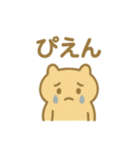 ゆるたぷのゆるい日常スタンプ（個別スタンプ：5）