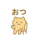 ゆるたぷのゆるい日常スタンプ（個別スタンプ：7）